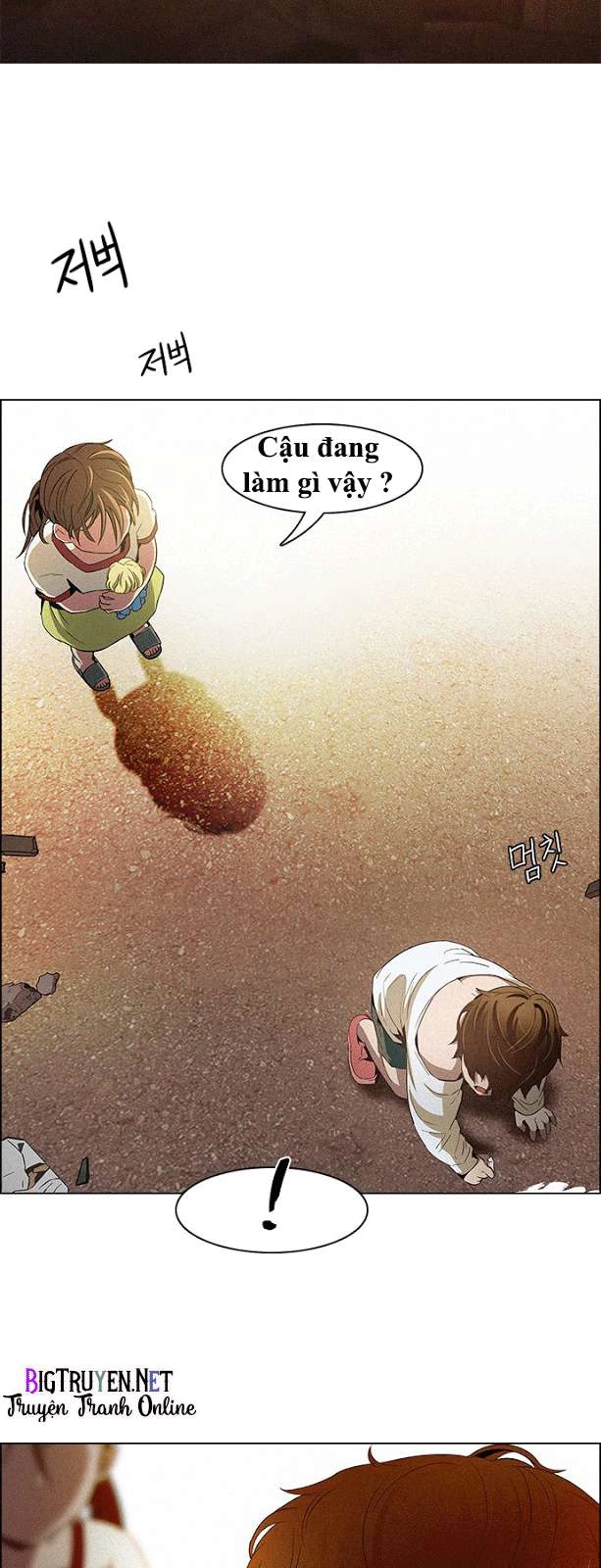 Dice Chapter 121 - 7