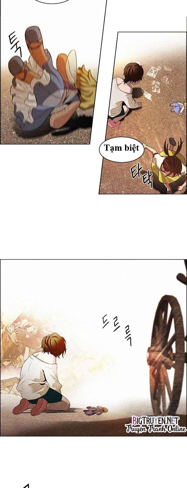 Dice Chapter 121 - 14