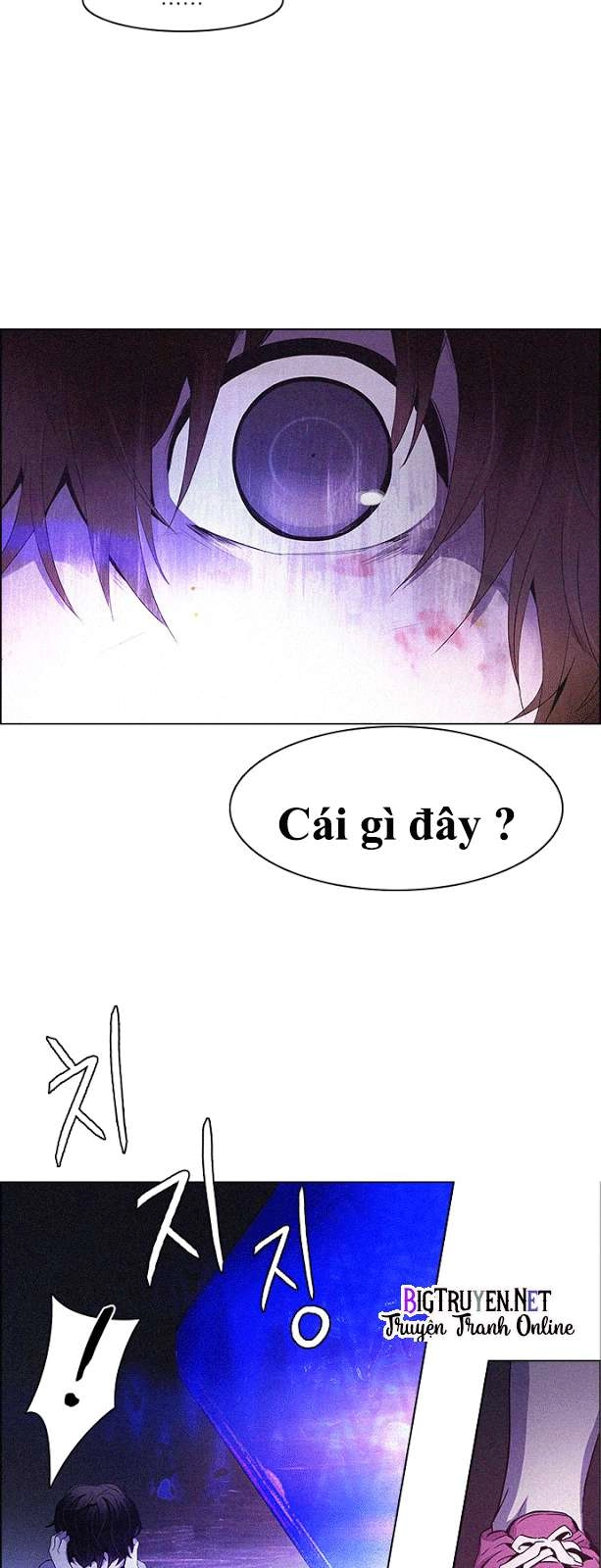 Dice Chapter 121 - 35