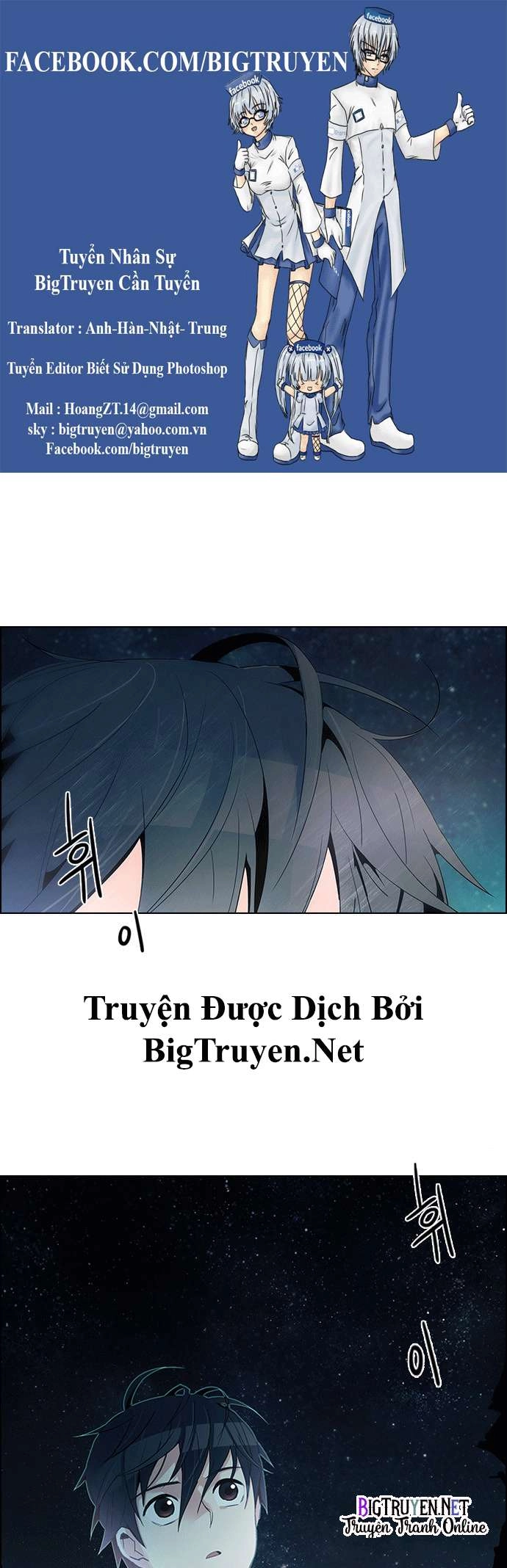 Dice Chapter 122 - 1