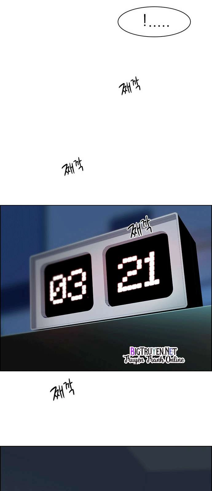 Dice Chapter 122 - 7