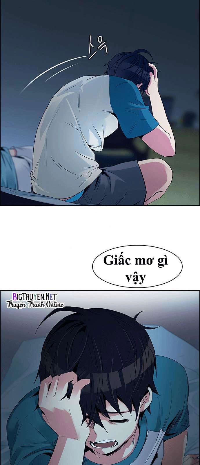 Dice Chapter 122 - 8