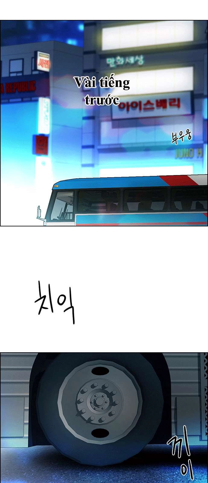 Dice Chapter 122 - 14