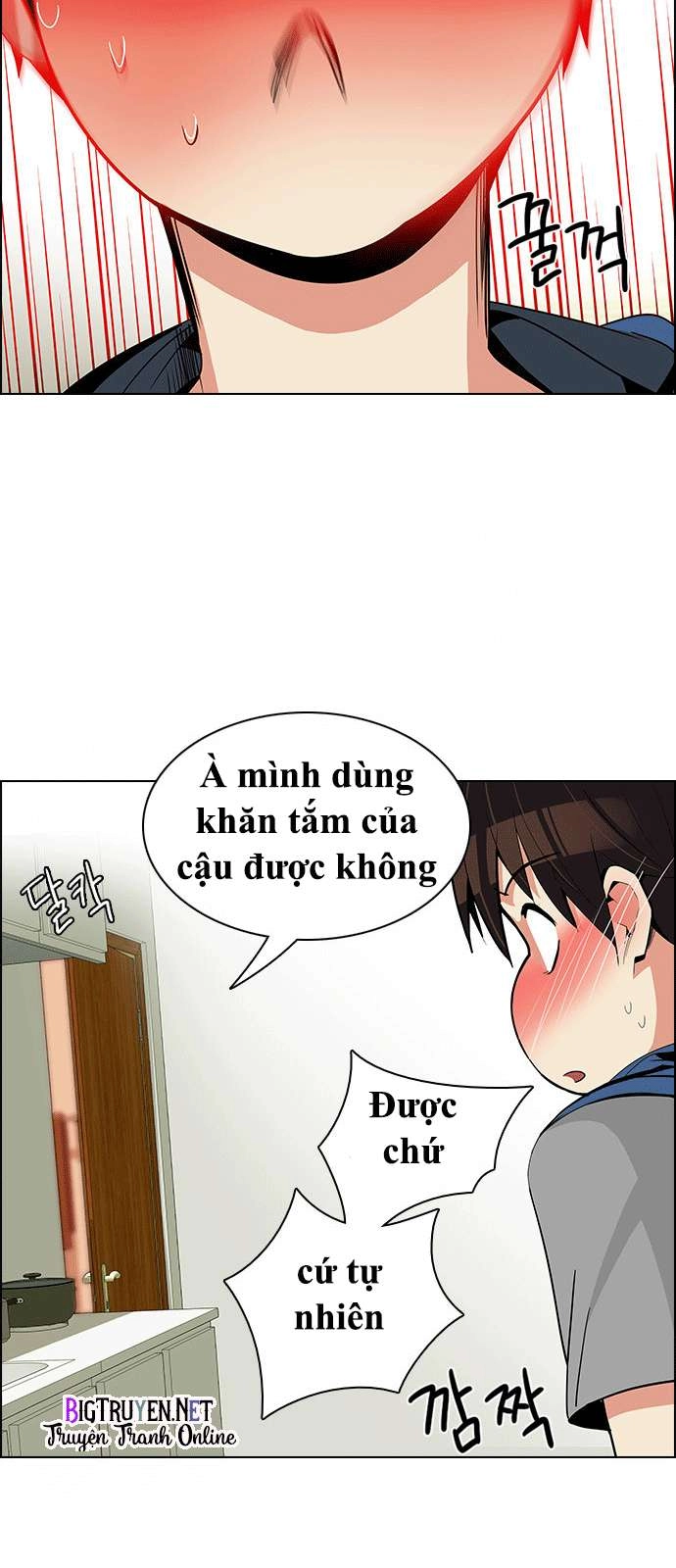 Dice Chapter 122 - 33