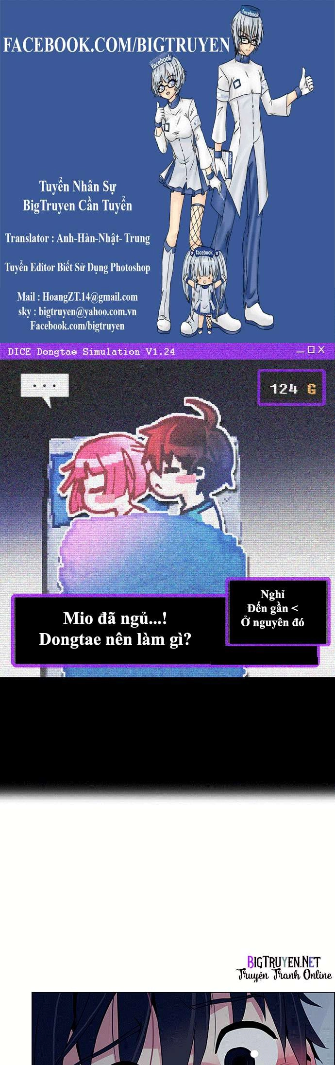 Dice Chapter 124 - 1