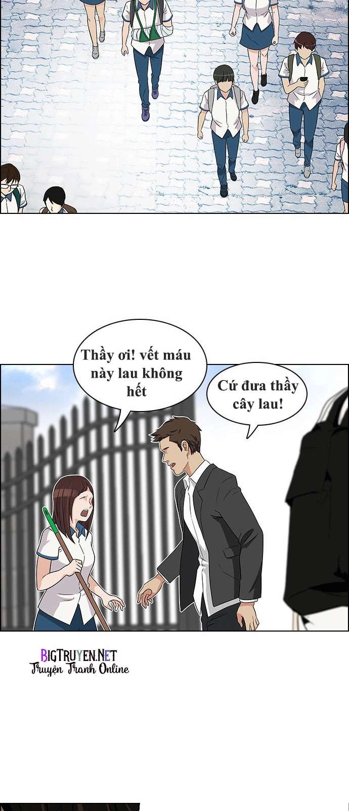 Dice Chapter 125 - 17