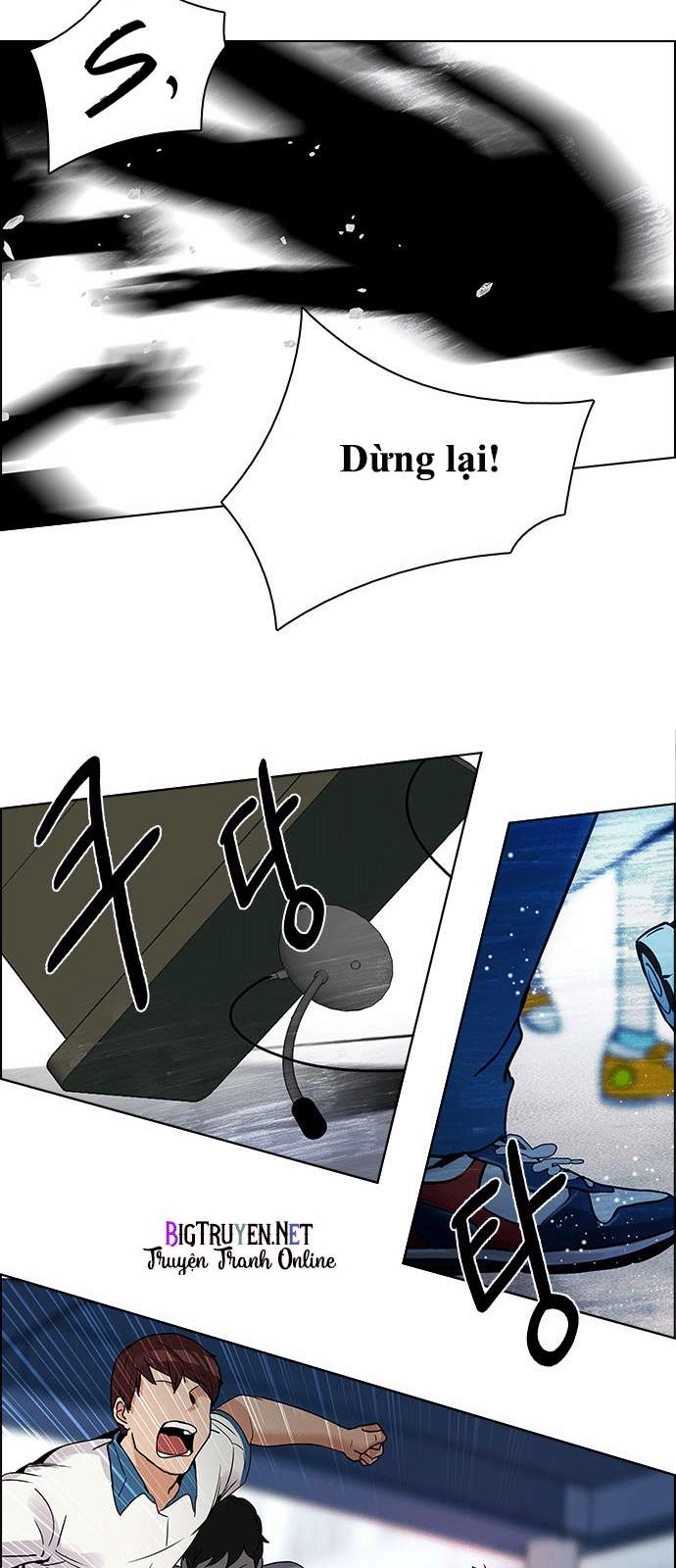 Dice Chapter 125 - 45