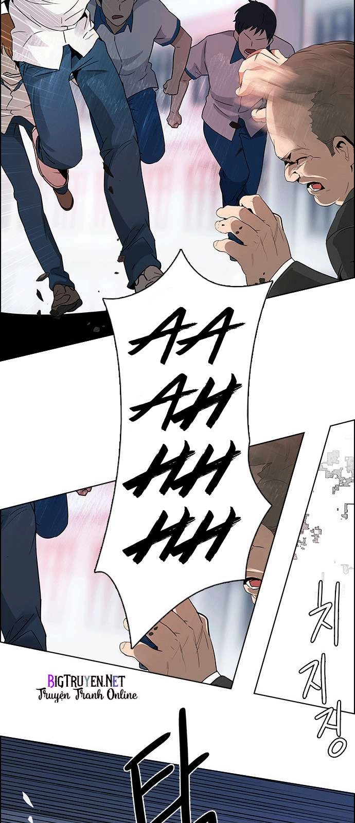 Dice Chapter 125 - 46