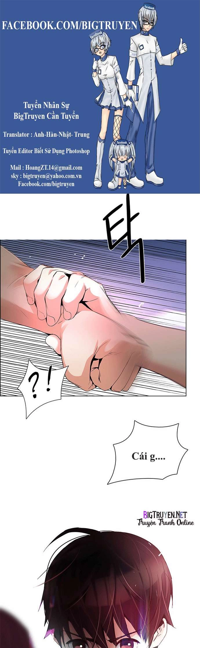 Dice Chapter 126 - 1