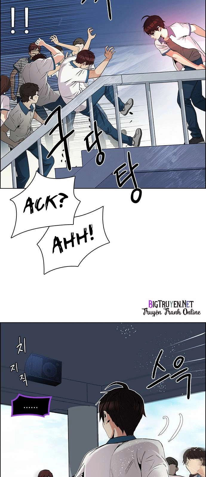 Dice Chapter 126 - 7