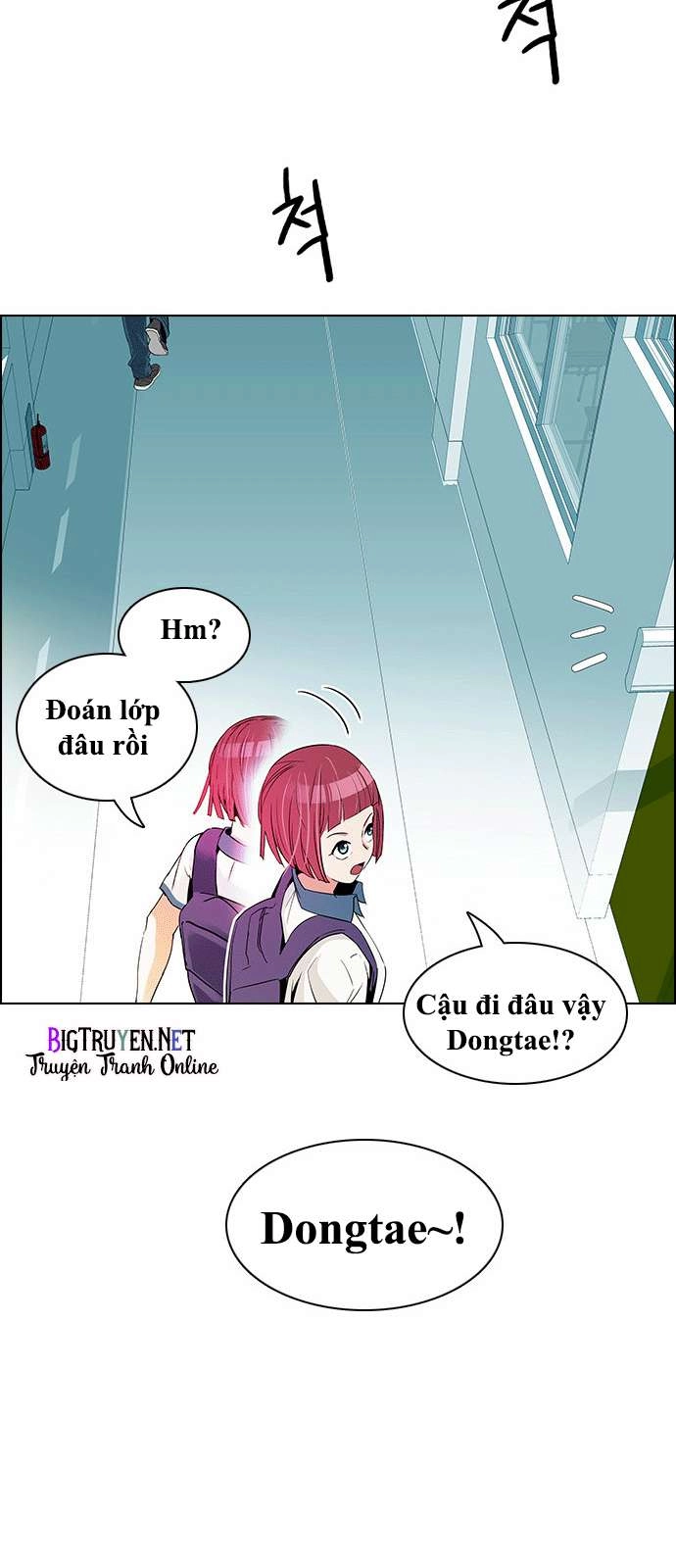 Dice Chapter 127 - 19