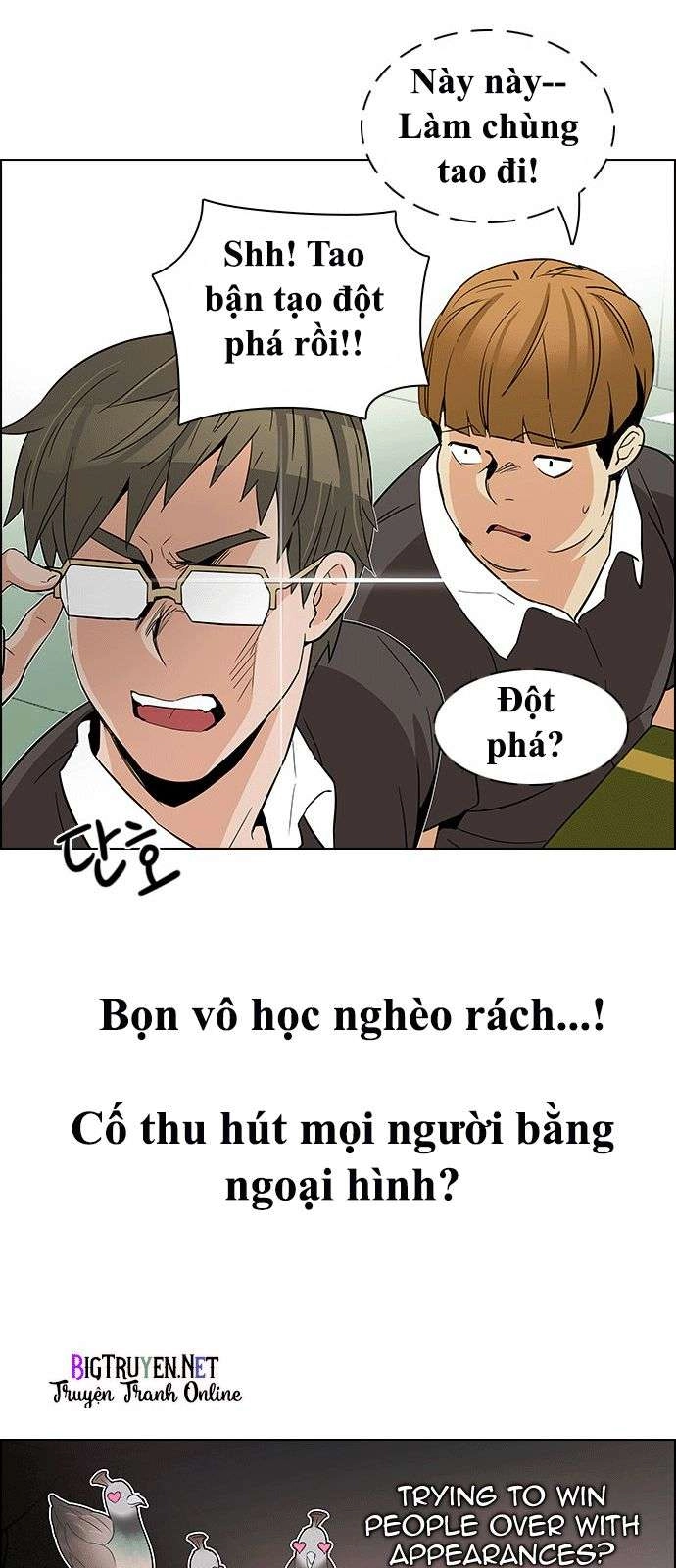 Dice Chapter 128 - 5