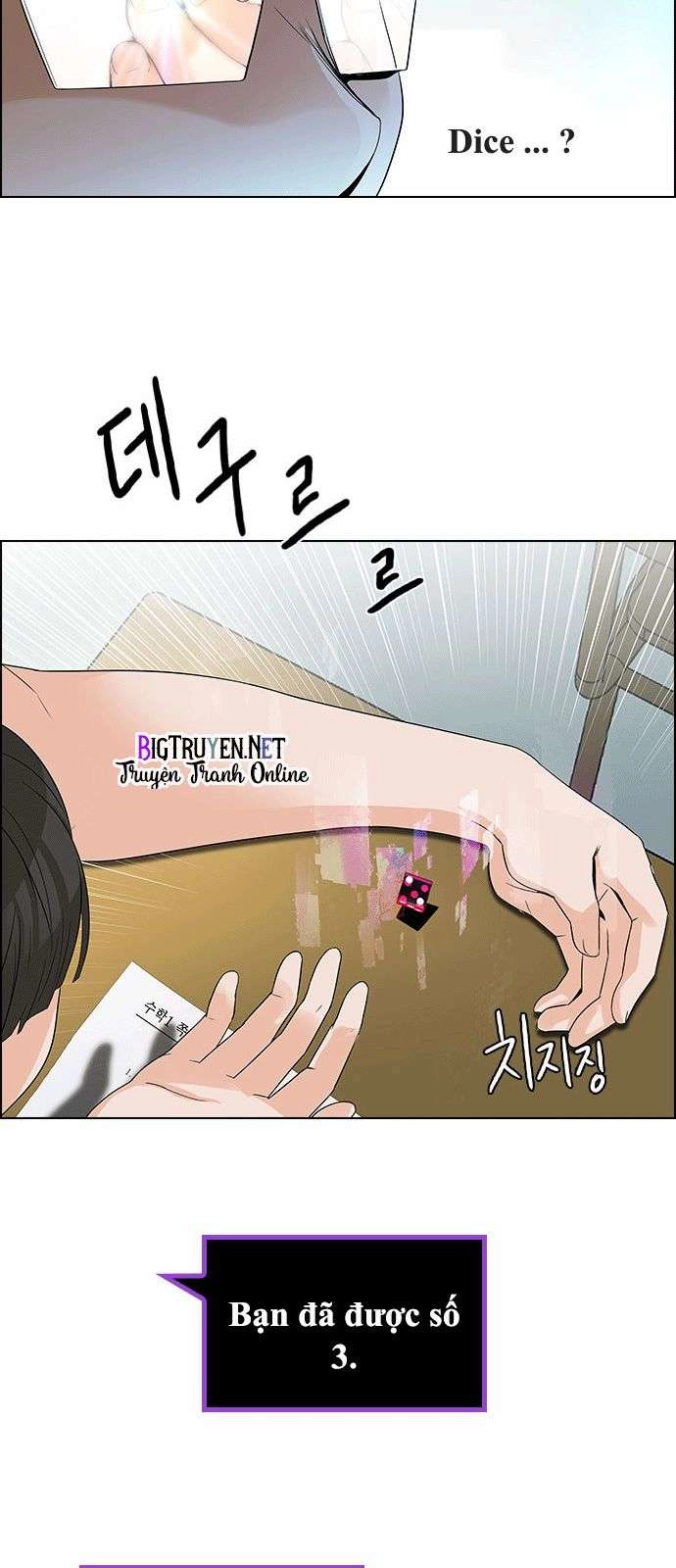 Dice Chapter 128 - 14