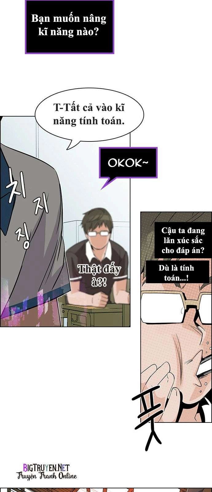 Dice Chapter 128 - 15