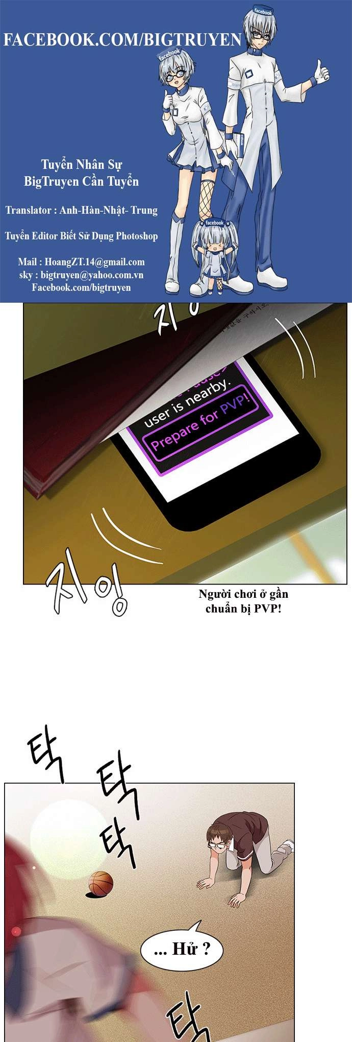 Dice Chapter 130 - 1