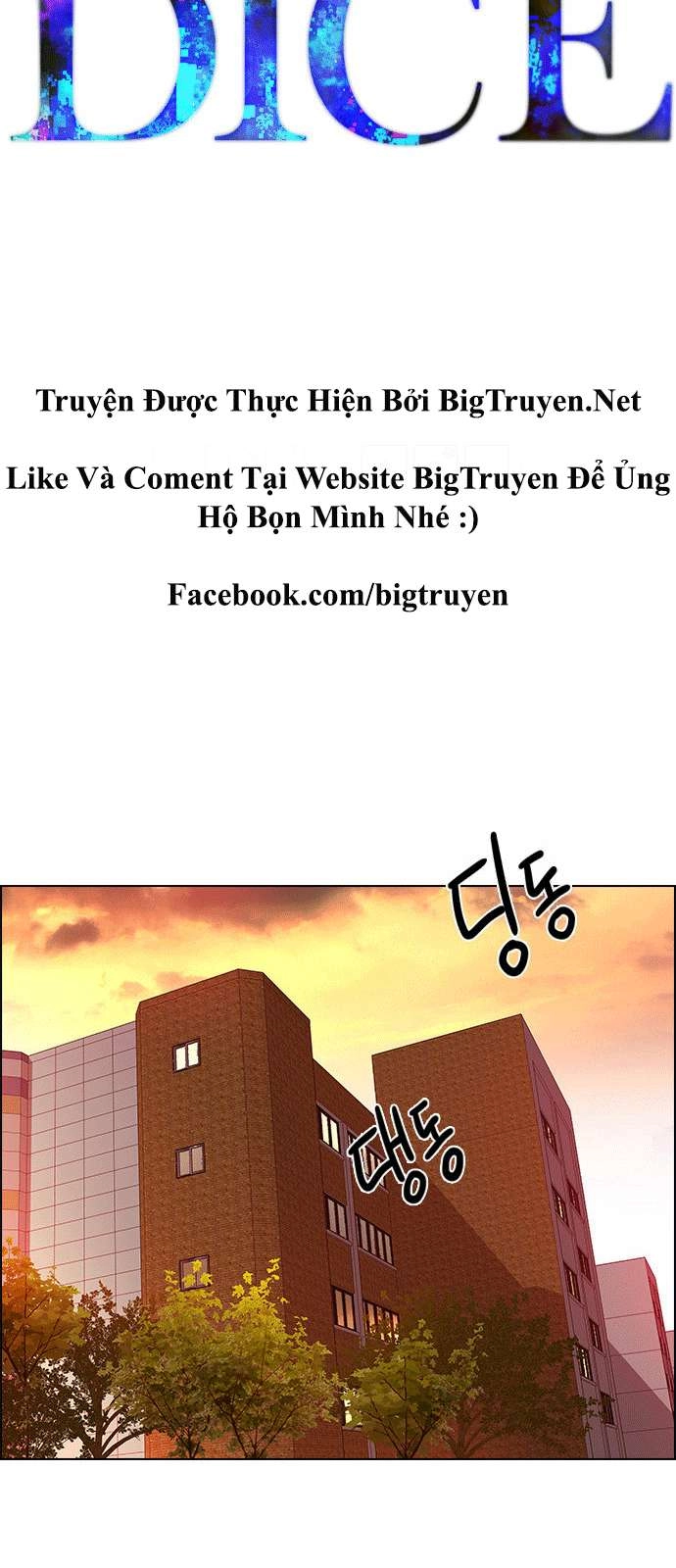 Dice Chapter 130 - 4