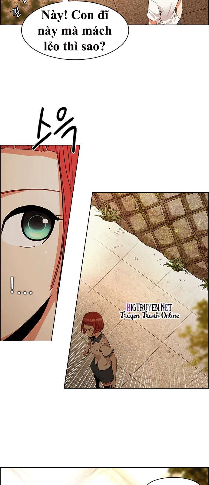 Dice Chapter 131 - 9