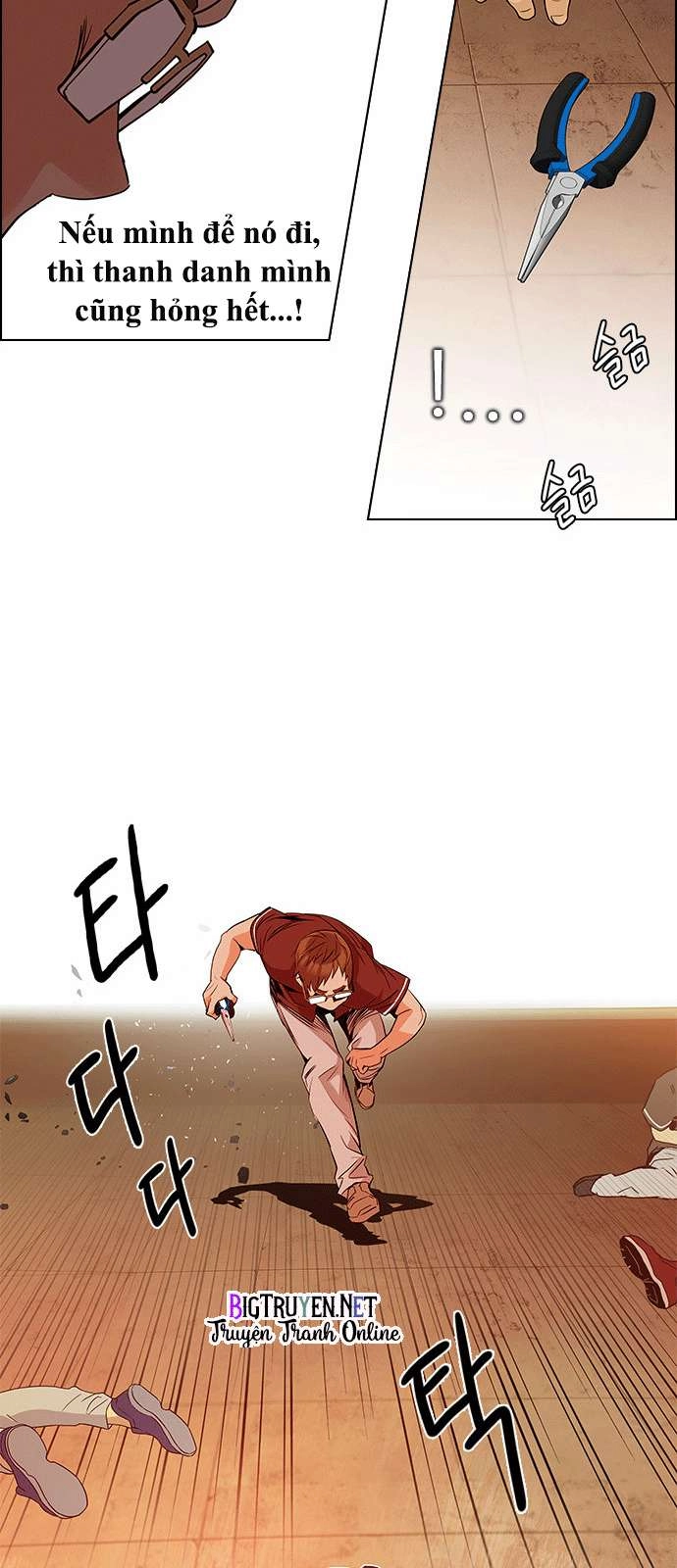 Dice Chapter 131 - 51