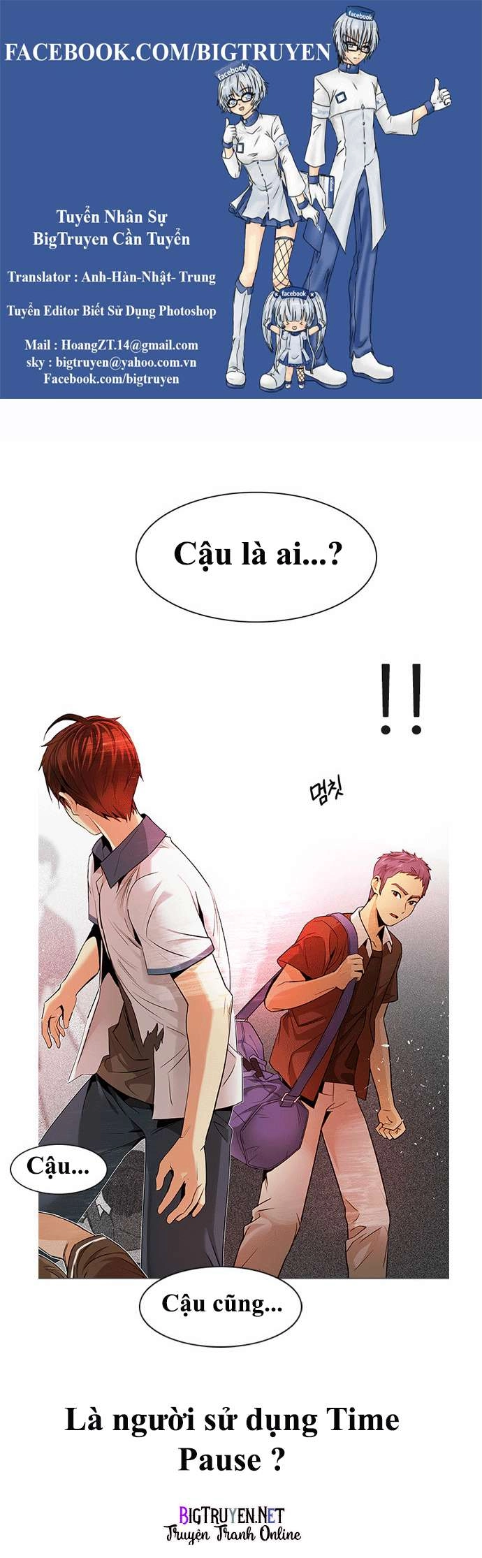 Dice Chapter 133 - 1