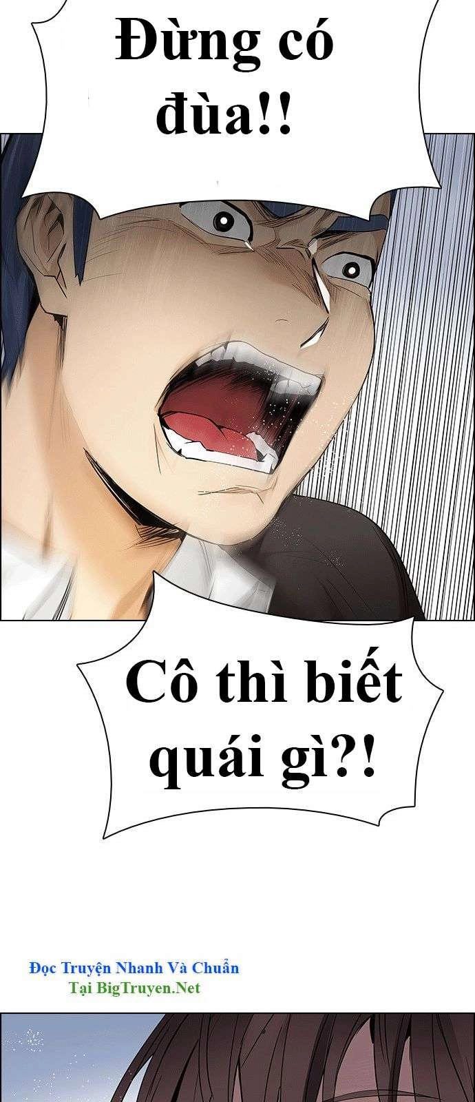 Dice Chapter 134 - 29