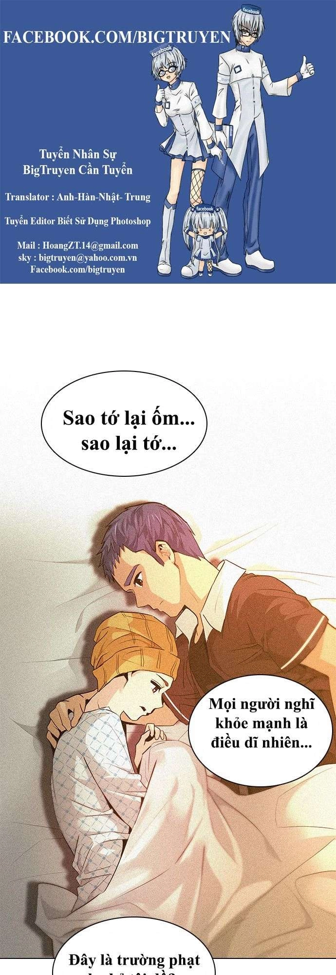 Dice Chapter 137 - 1