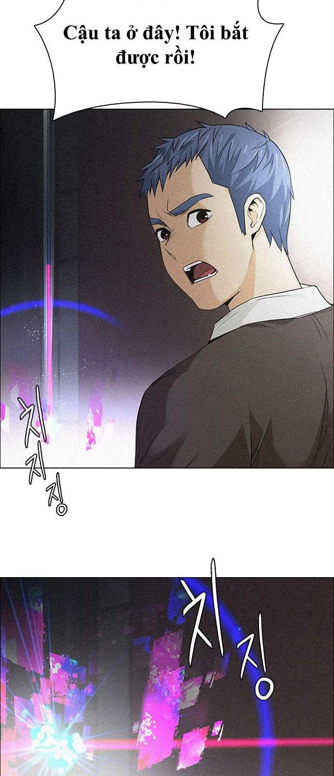 Dice Chapter 137 - 34