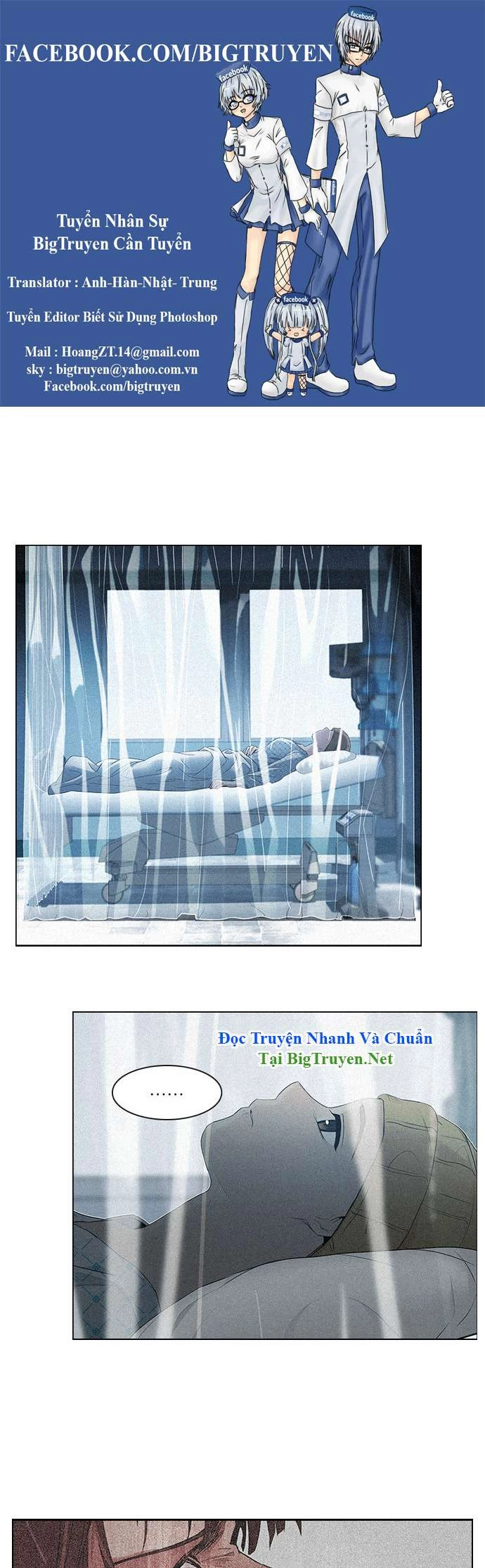 Dice Chapter 138 - 1