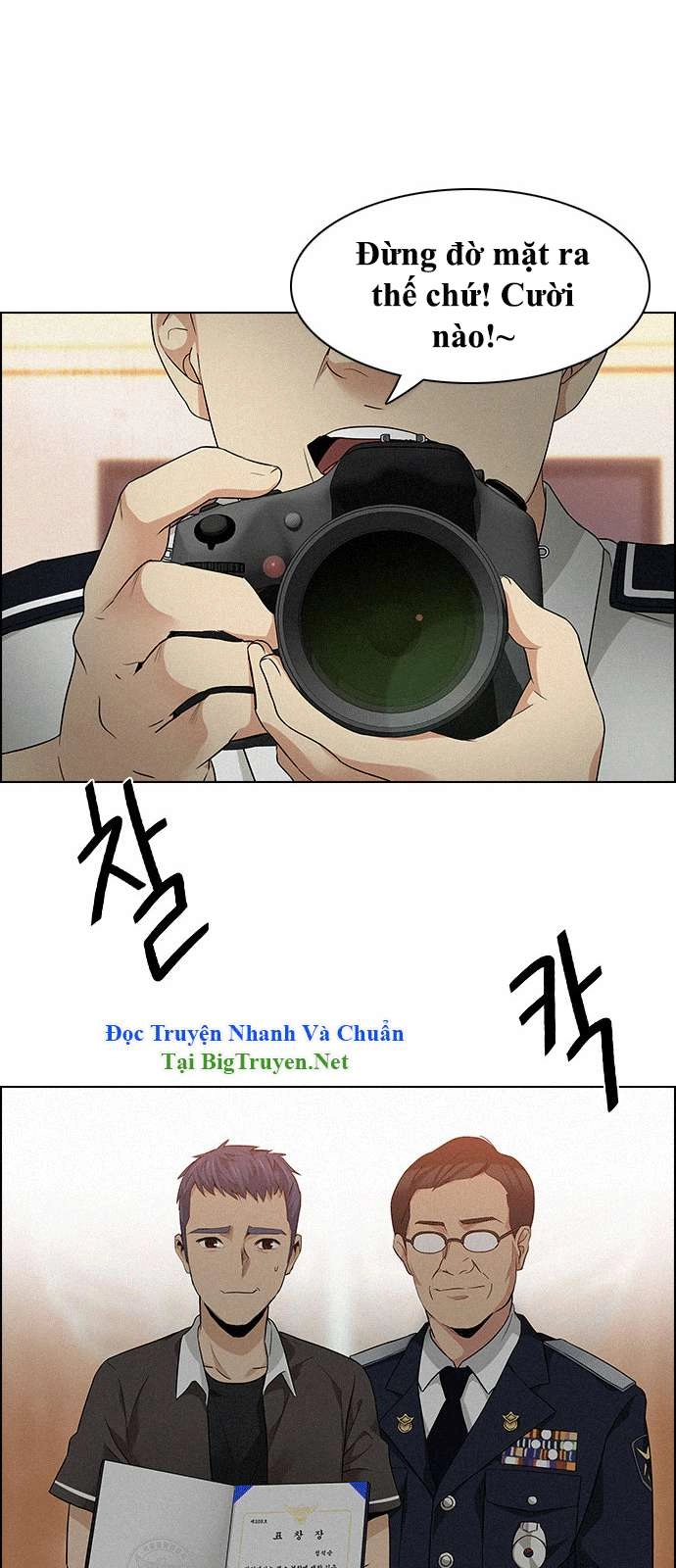 Dice Chapter 138 - 8