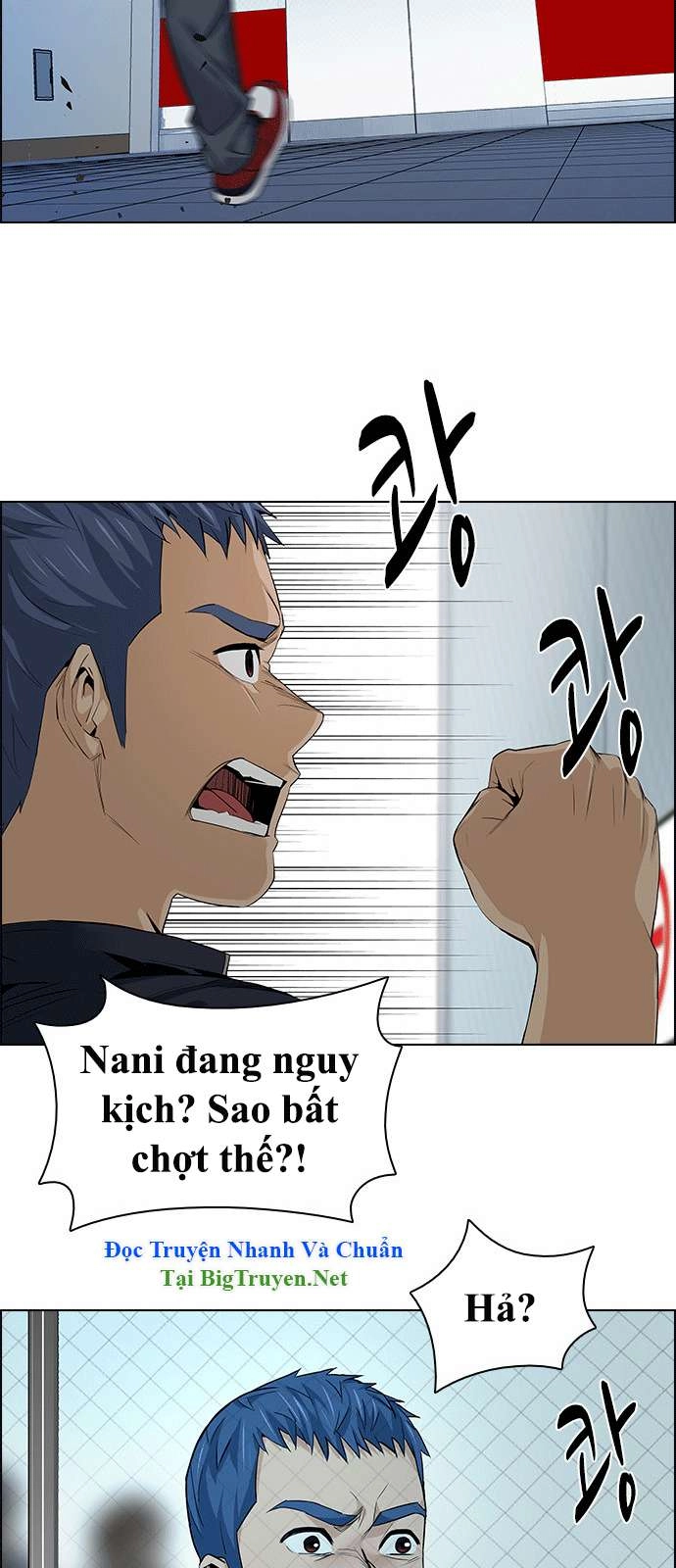 Dice Chapter 138 - 33