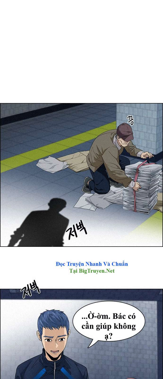 Dice Chapter 138 - 45