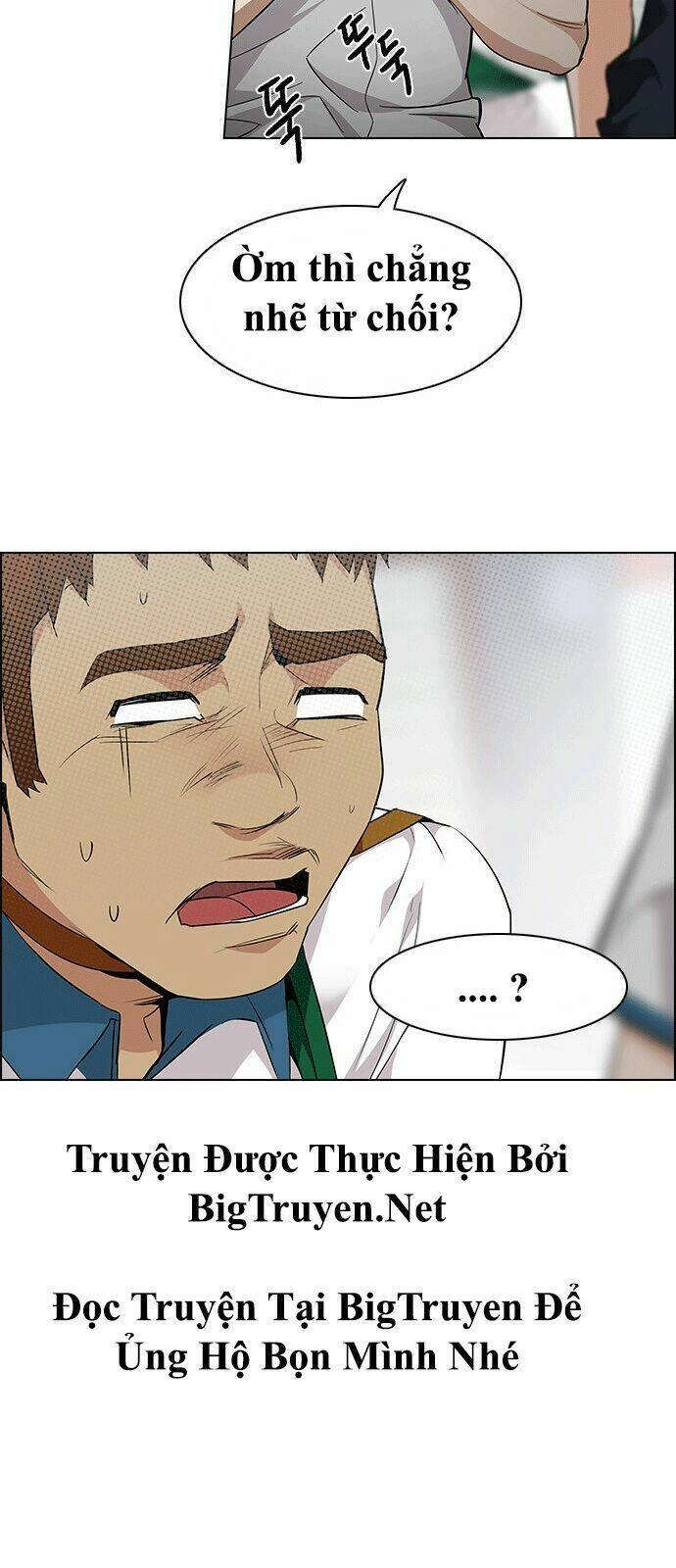 Dice Chapter 141 - 29