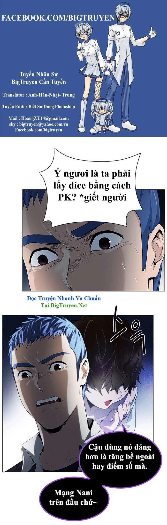 Dice Chapter 142 - 1