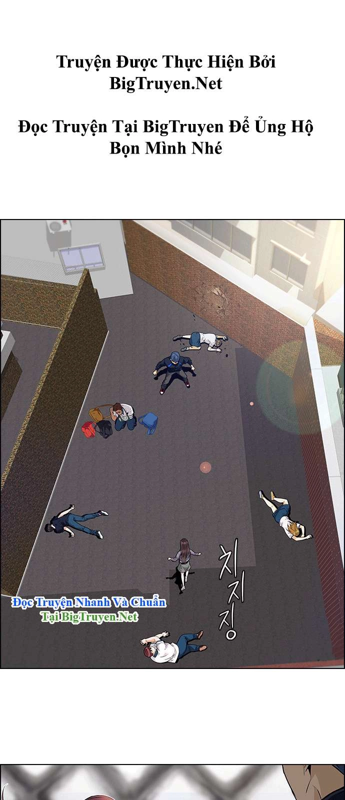 Dice Chapter 142 - 5