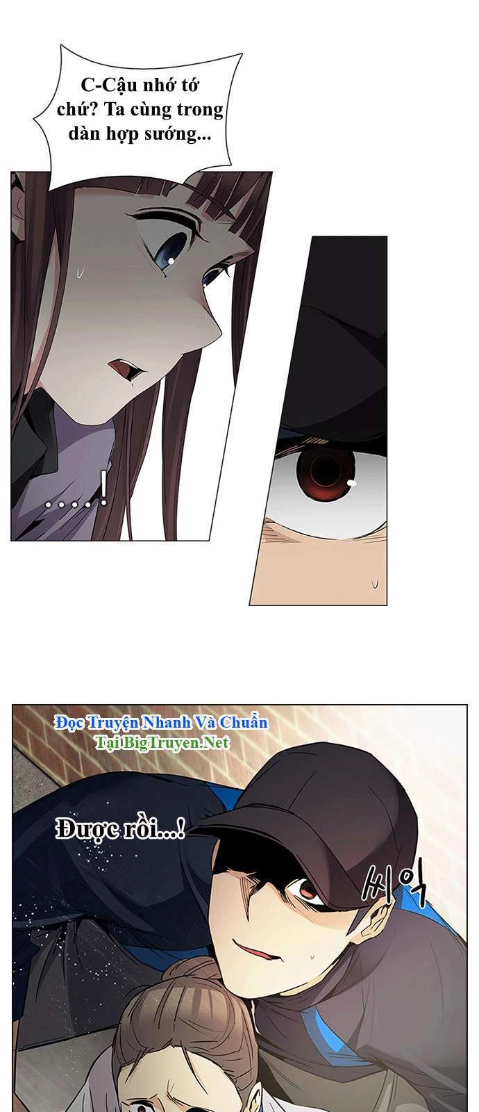 Dice Chapter 143 - 3