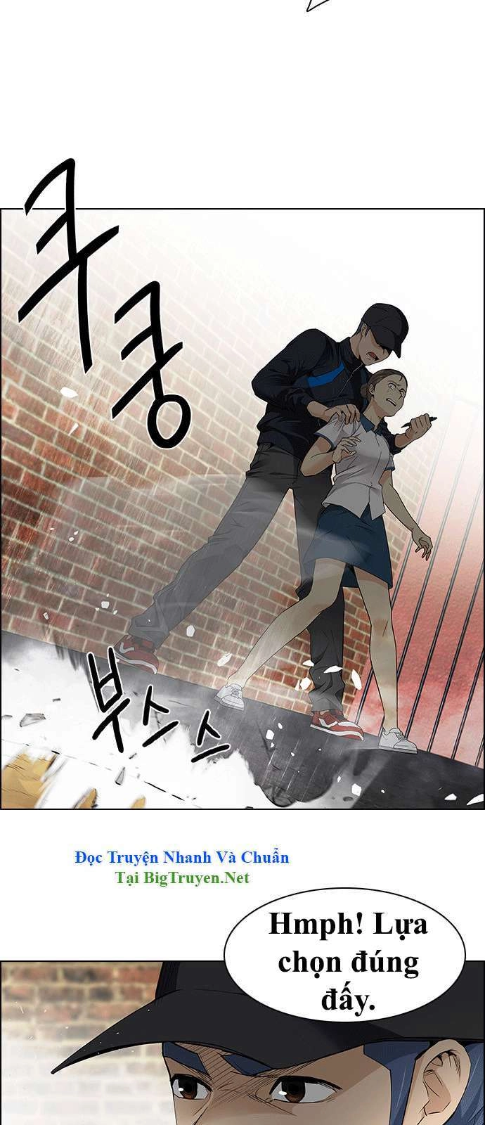 Dice Chapter 143 - 19