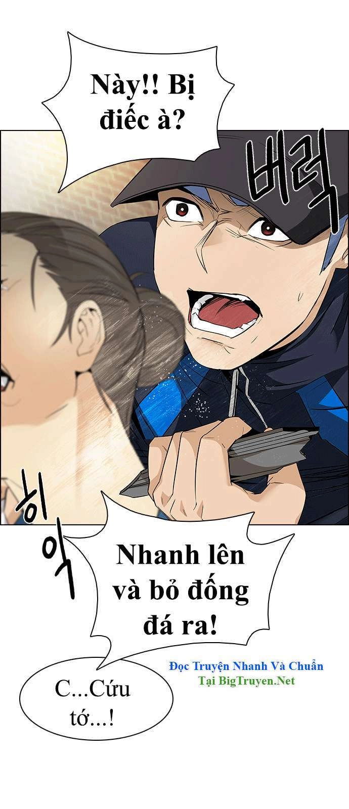 Dice Chapter 143 - 21