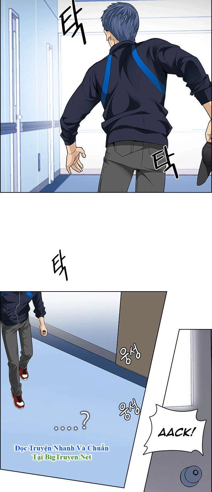 Dice Chapter 143 - 37