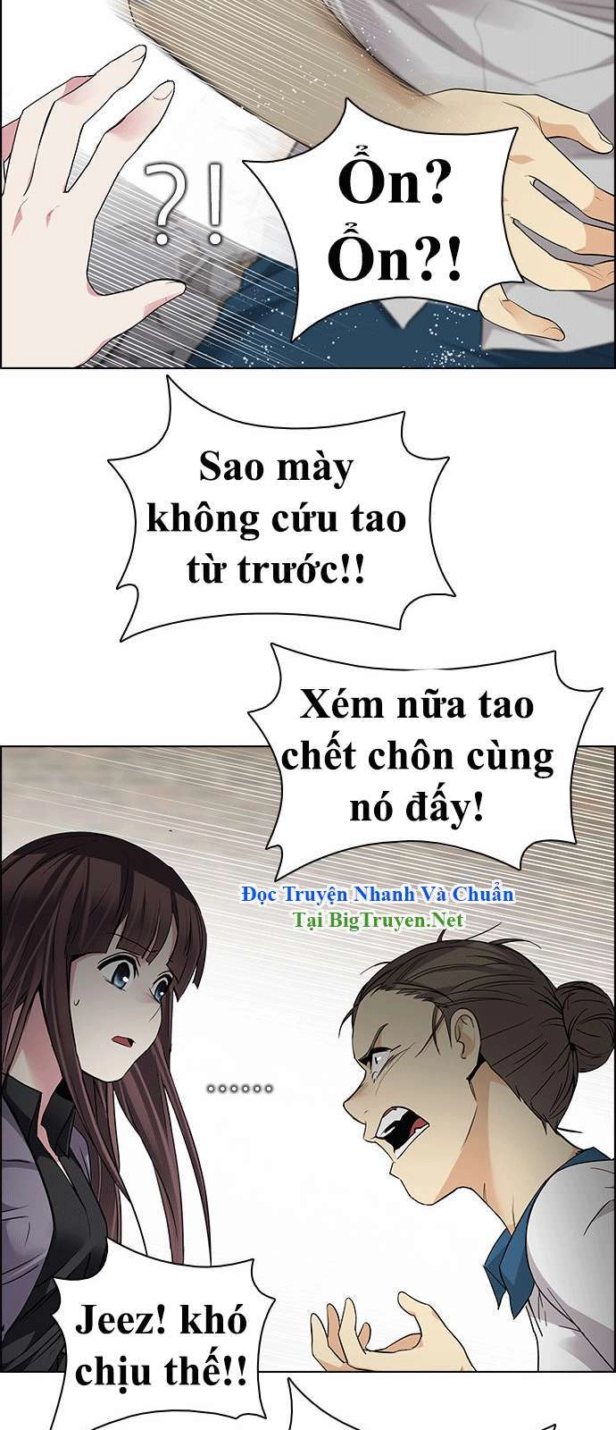 Dice Chapter 143 - 46