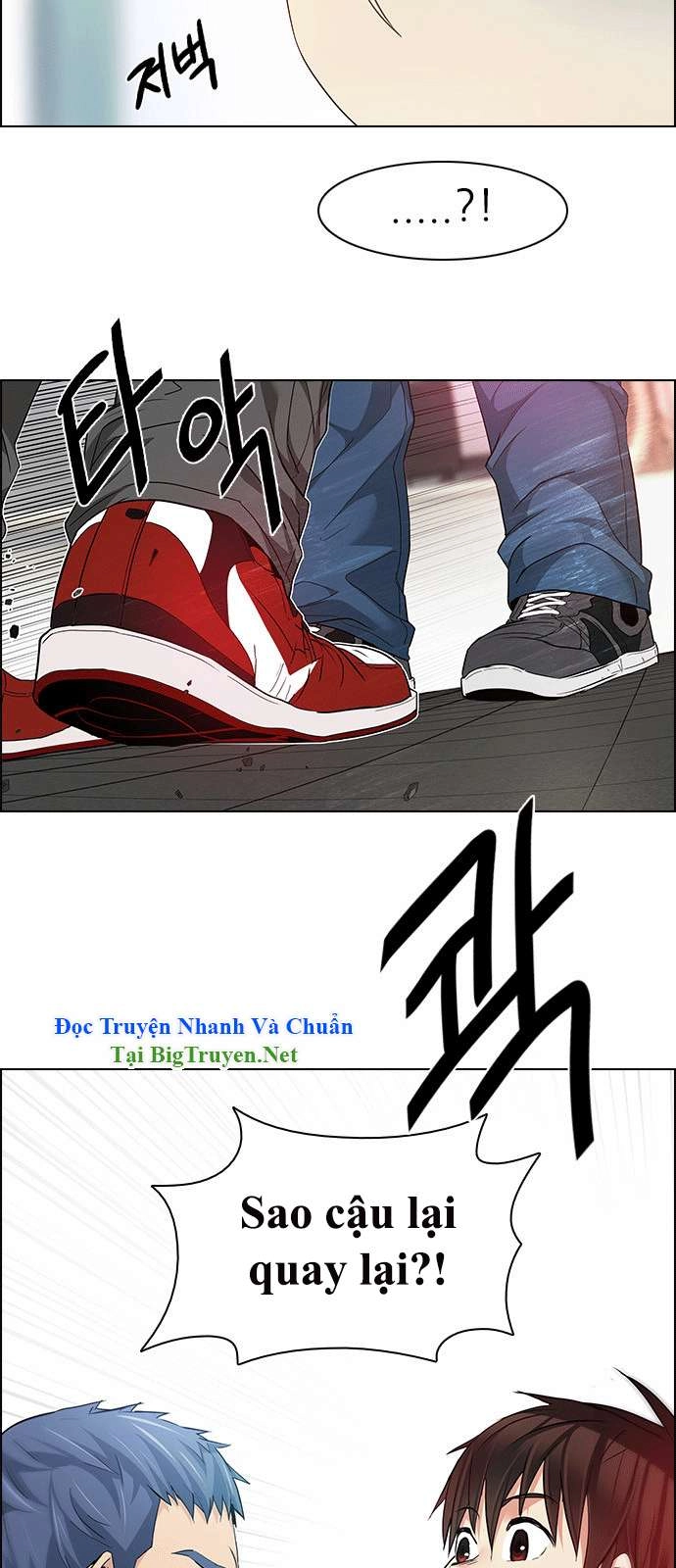 Dice Chapter 144 - 7