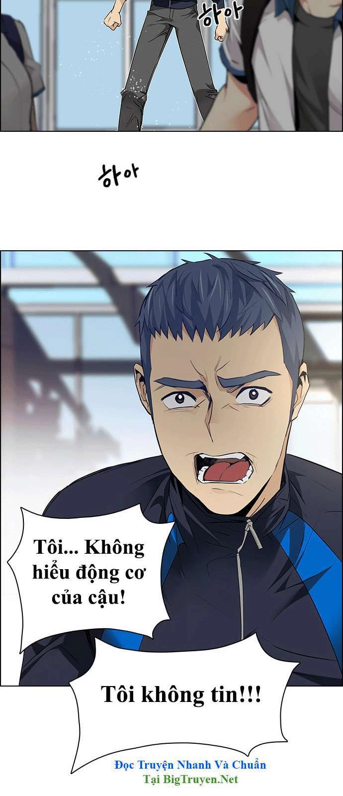 Dice Chapter 145 - 16