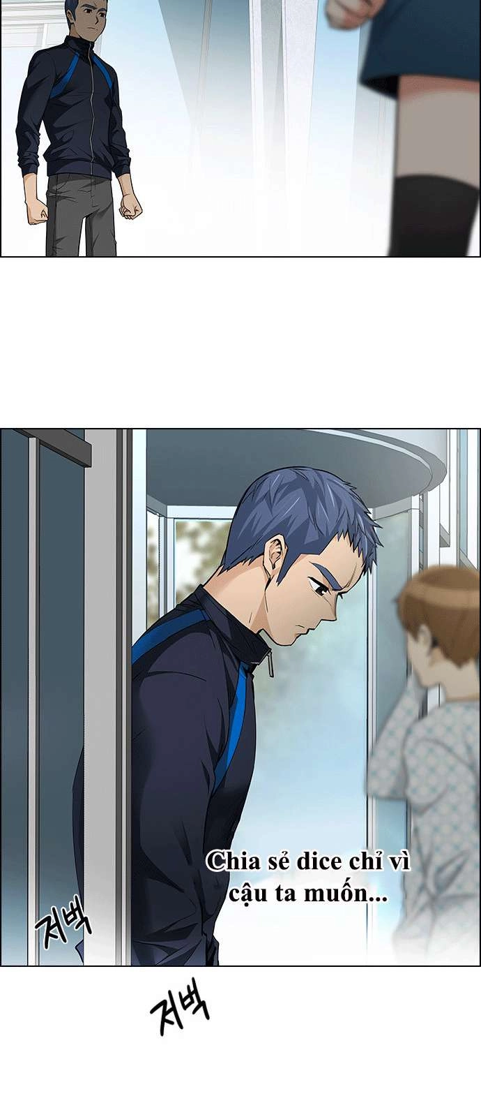 Dice Chapter 146 - 34