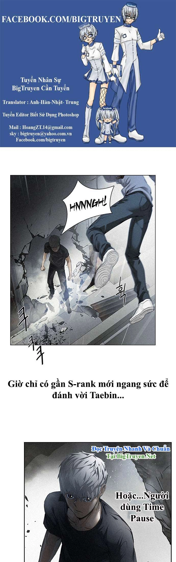 Dice Chapter 148 - 1