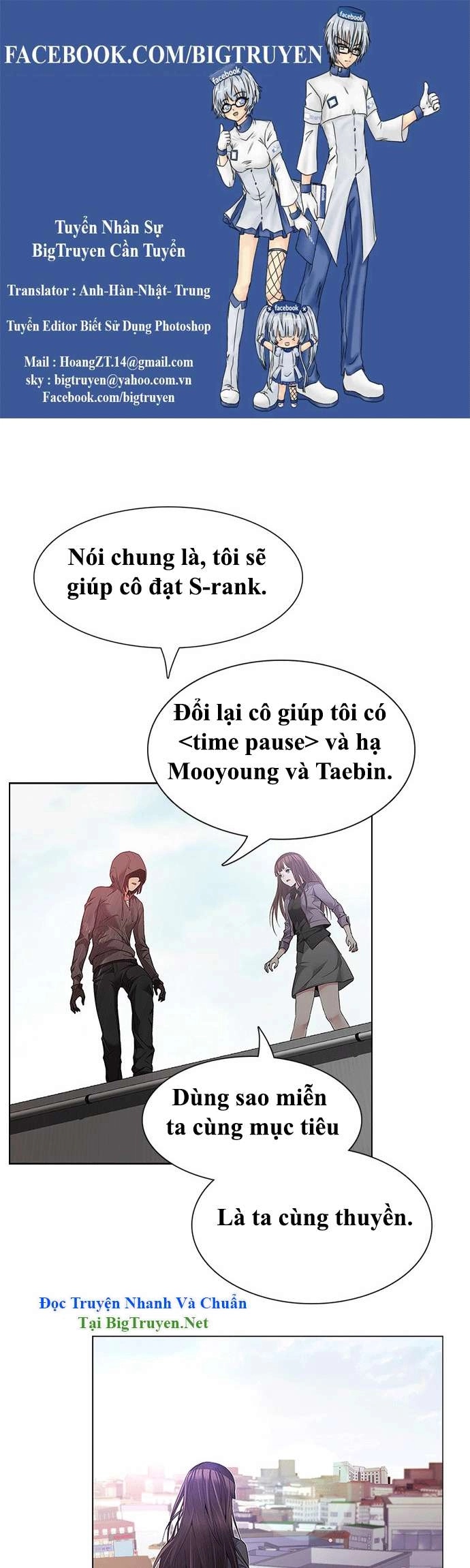 Dice Chapter 149 - 1