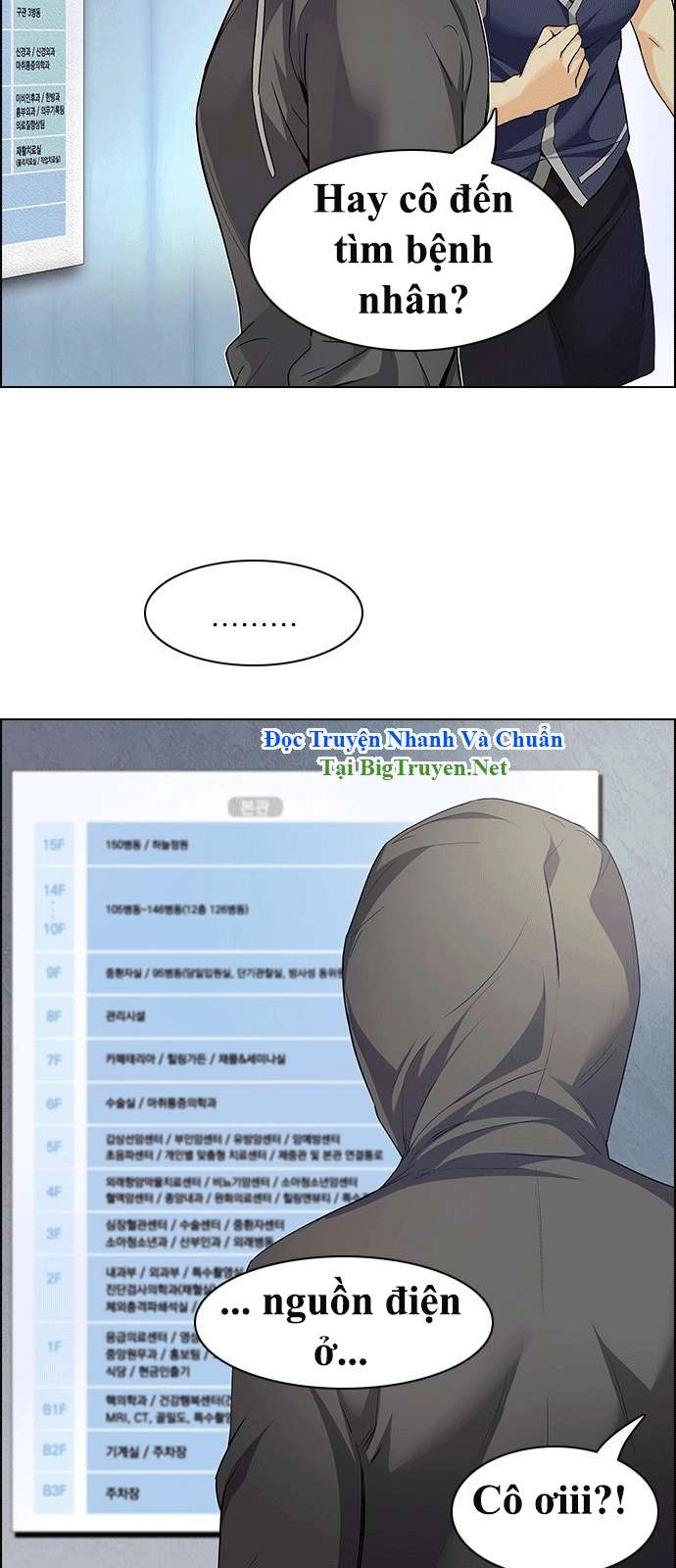 Dice Chapter 150 - 9