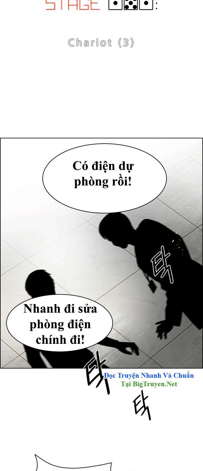 Dice Chapter 151 - 4