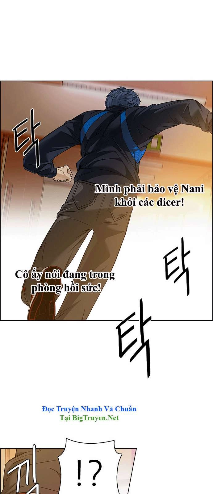 Dice Chapter 151 - 10