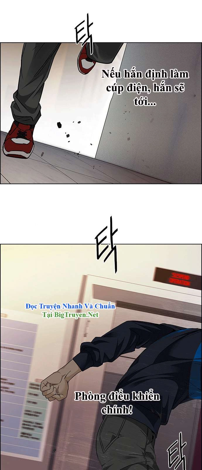 Dice Chapter 151 - 15