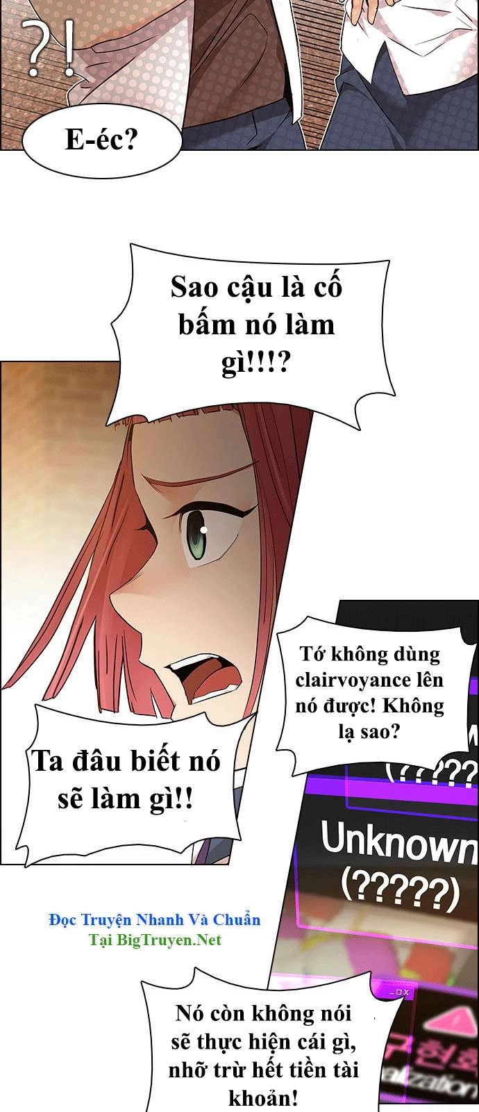 Dice Chapter 151 - 20