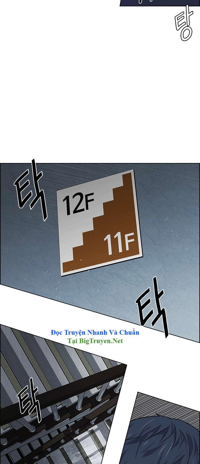 Dice Chapter 151 - 37