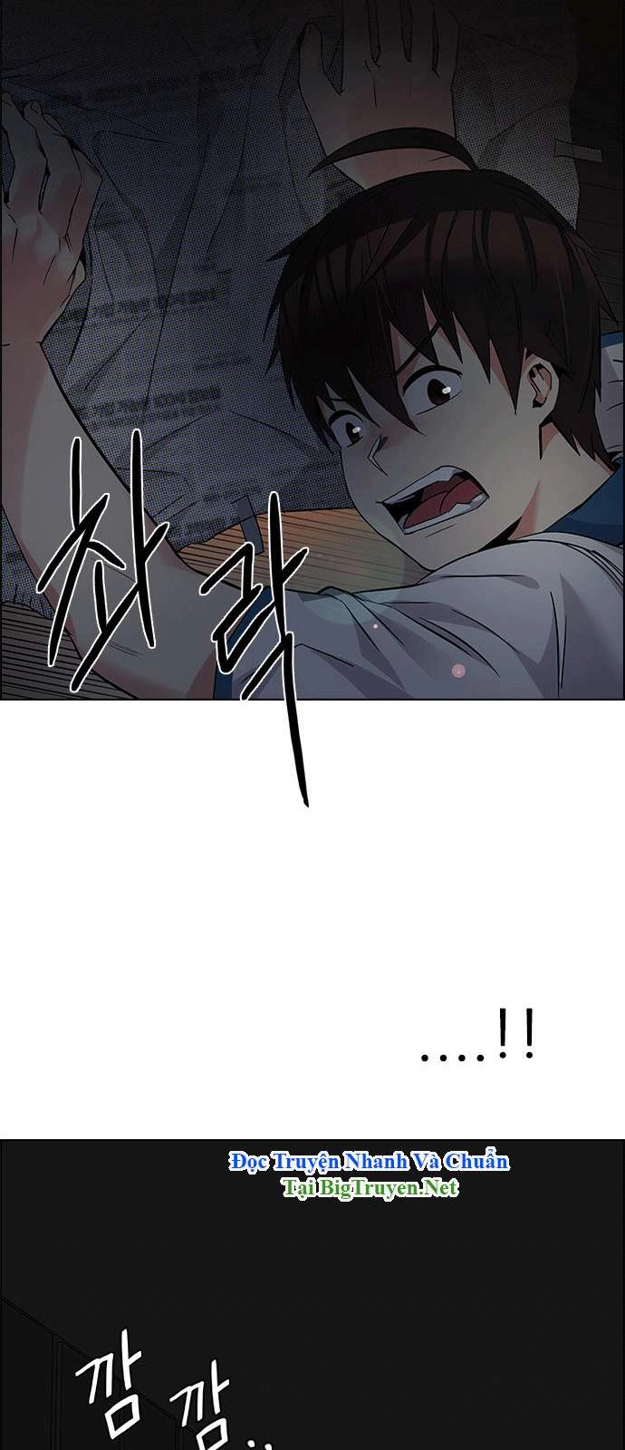 Dice Chapter 151 - 44